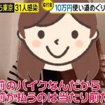 レス1番の画像サムネイル
