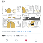 レス1番の画像サムネイル