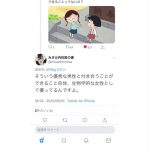 レス11番の画像サムネイル