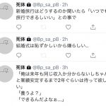 レス18番の画像サムネイル