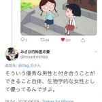 レス2番の画像サムネイル