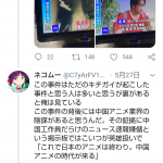 レス1番の画像サムネイル