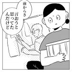 レス1番の画像サムネイル