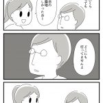 レス2番の画像サムネイル