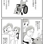 レス2番の画像サムネイル