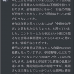 レス2番の画像サムネイル