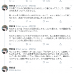 レス7番の画像サムネイル