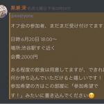 レス2番の画像サムネイル