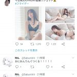 レス1番の画像サムネイル