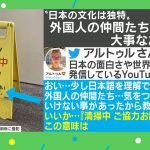 レス1番の画像サムネイル