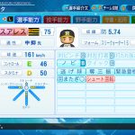 レス40番の画像サムネイル