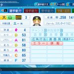 レス20番の画像サムネイル