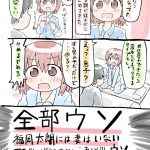 レス1番の画像サムネイル