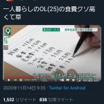 レス1番の画像サムネイル