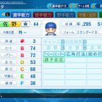 レス48番の画像サムネイル