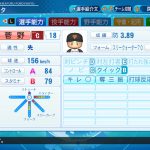 レス13番の画像サムネイル