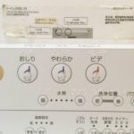 レス91番の画像サムネイル