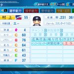 レス70番の画像サムネイル