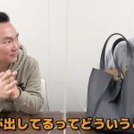 レス4番の画像サムネイル