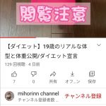 レス1番の画像サムネイル