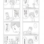 レス5番の画像サムネイル