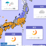 レス1番の画像サムネイル