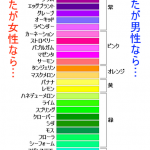 レス1番の画像サムネイル