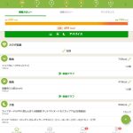 レス21番の画像4