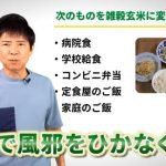 レス1番のサムネイル画像