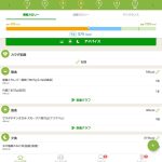 レス21番の画像5