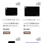 レス27番の画像1