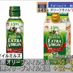 レス14番のリンク先のサムネイル画像