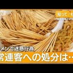 レス1番のリンク先のサムネイル画像