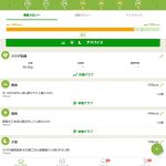 レス21番の画像1