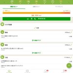 レス21番の画像3