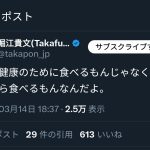 レス1番のサムネイル画像