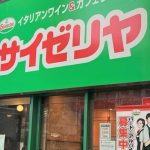 レス1番のリンク先のサムネイル画像