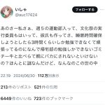 レス1番のサムネイル画像