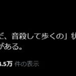 レス4番のサムネイル画像