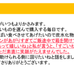 レス1番のサムネイル画像