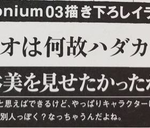 レス1番のサムネイル画像