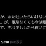 レス42番のサムネイル画像