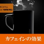 レス8番のリンク先のサムネイル画像