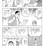 レス55番の画像1