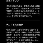 レス67番の画像1