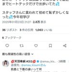 レス1番の画像1