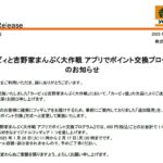 レス5番の画像1