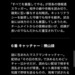 レス59番の画像1