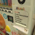 レス2番のサムネイル画像