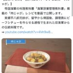 レス1番のサムネイル画像